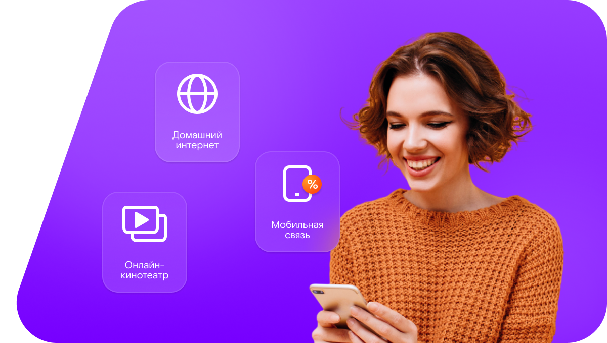 Промо-тарифы Ростелеком в&nbsp;село Якшур-Бодья (Удмуртская Республика)